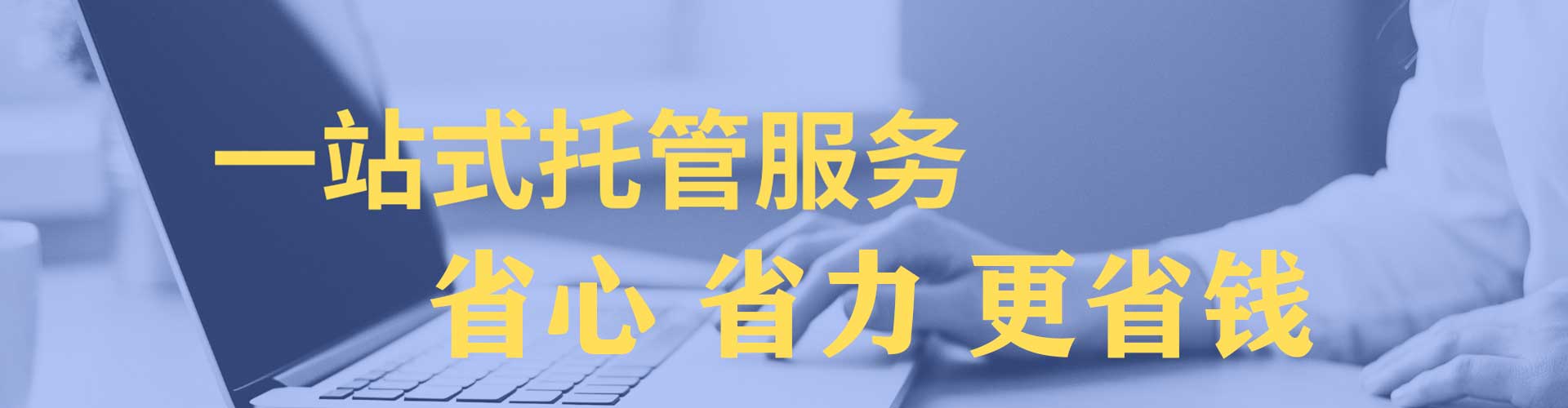 卢氏百度竞价代理